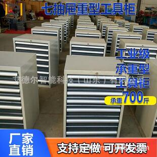 非定制7抽屉6屉工具柜多层抽汽屉修工FLM707抽具车多功能标维修工