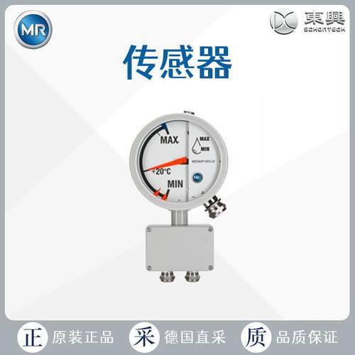 工厂直采 莱茵豪森 温度传感器 MESSKO MTO-SERIES 多型号可选
