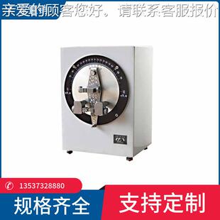 纸张纸BLD-620挺度仪操规程符合测试作标准板弯曲挺板挺纸测试仪