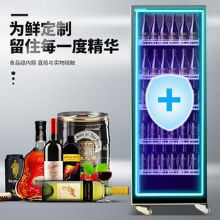 麦丰保鲜柜冷风幕柜商用市超蔬菜酒745吧藏冰箱展示柜网红酒红柜