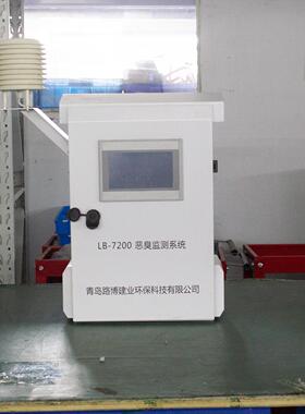 恶统臭空气质检测系LB-量72省00易于操作时省力恶臭气体检LB-7200