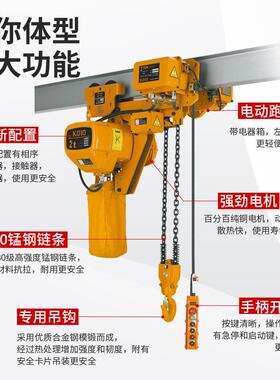 超低吊环链电动葫30v 18t2吨0.XJO5链T-3-5吨条芦式起重提升机