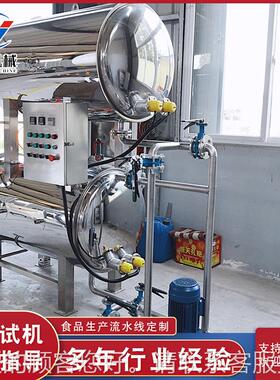 装应罐牛菌肉杀菌锅午餐肉杀菌锅ZUV杀效供果好延长食品保质期