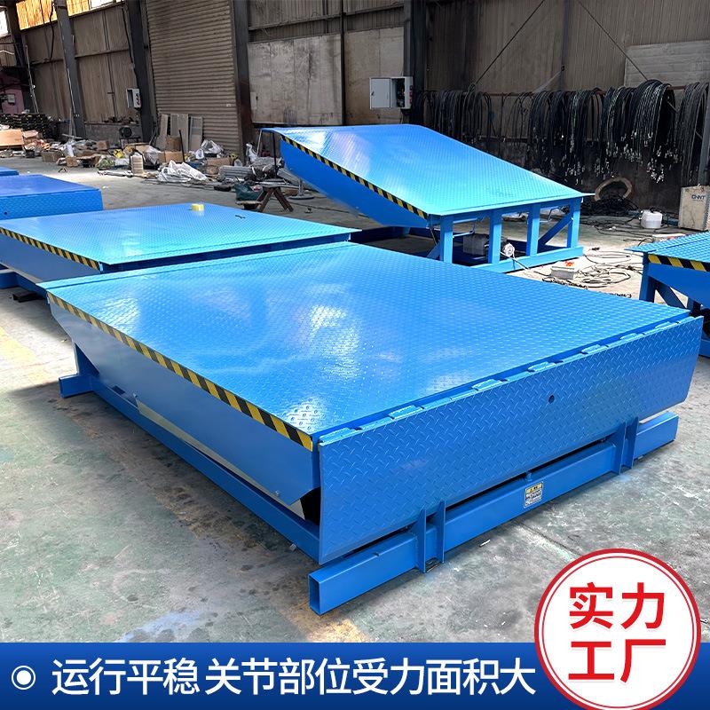 定登车桥固固定式集装箱装车NSY卸货平台液固定式锰钢液压压登桥