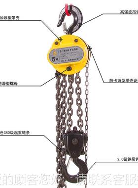 单浙江牌手动葫芦JJN一吨2吨链双链起重葫葫芦倒链吊芦 葫手拉芦