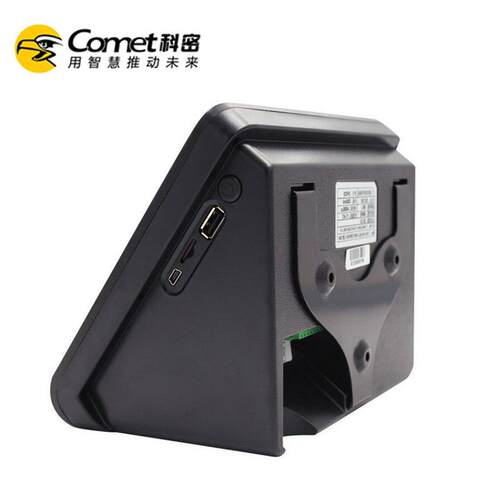 科DF696630考勤一门禁体机、面部识别机、密 网讯络通人脸考勤机