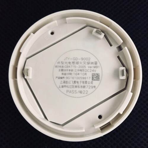 上海烟感探器 TY-GD-902JTY-GD-9 感烟火灾0探测测器适用9108J主