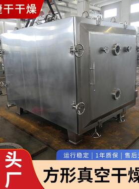 FZG鼓-型方真空干形燥机4水加热锈钢设备恒温风干XOG燥箱食品烘干