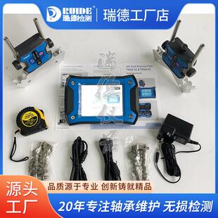 SKF激光对仪红外联轴器同心正TKSA1/4度校准TKS中A1/41/51/71PRO/
