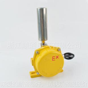 KP1-1-30防爆两级跑偏2开跑关 HFKPT1-T12-30皮带机防偏开关BKHFK