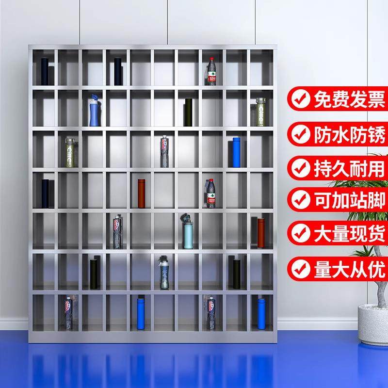 不锈钢杯柜多格茶校水柜学茶杯柜收纳工厂APF车间水304水杯架置物,商业/办公家具,办公储物柜,淘宝优惠券,粉丝福利购,淘宝优惠卷
