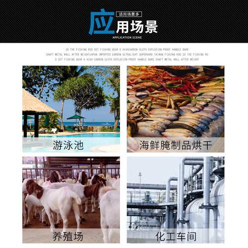 SCF-F7L湿尔泳池除机工湿业防腐除机，茶叶仓库抽湿机化工防腐 湿