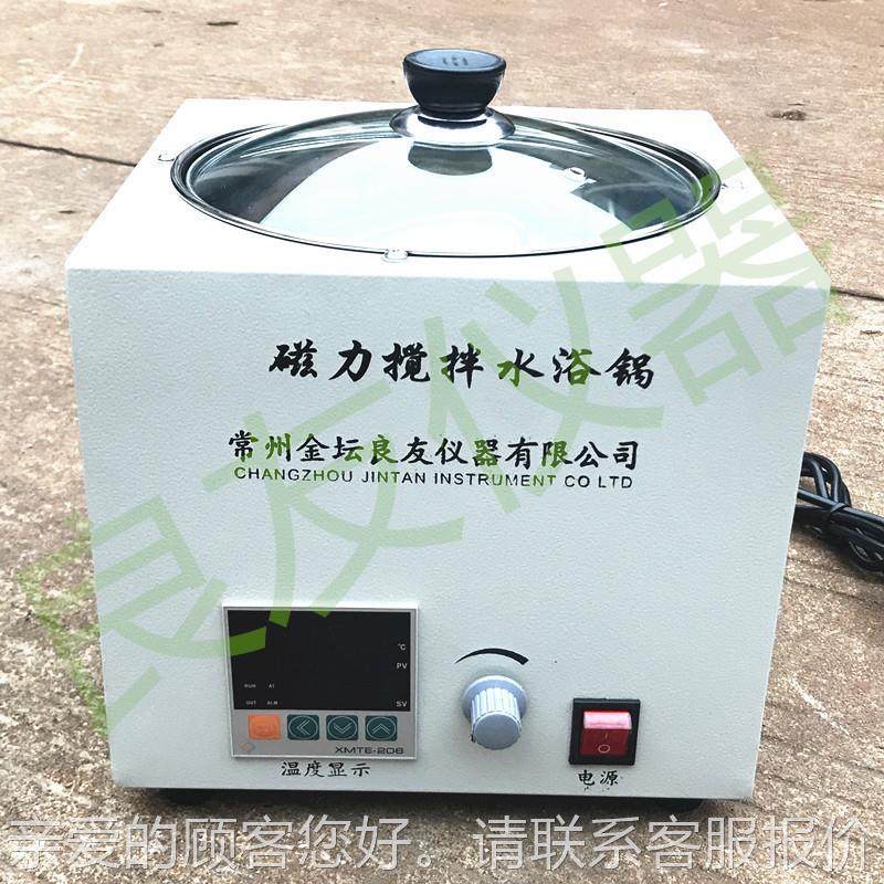 H-1A单孔磁力搅拌S水浴力SHJ-1A锅 水浴磁搅拌器 实验室 数J显恒,工业油品/胶粘/化学/实验室用品,试验箱,淘宝优惠券,粉丝福利购,淘宝优惠卷