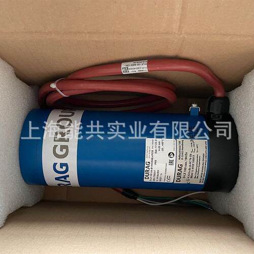 德国原装DURAG火焰检测器D-LX 100 UA-B1/M/94EX/PCG火检探测器