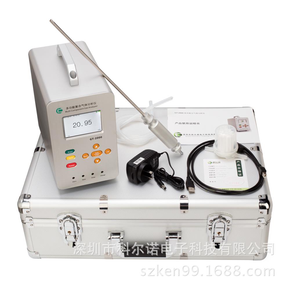 GT-2000-式K-e(H10%VOLGT-2000-)手提0氦气浓度分析仪可通过计