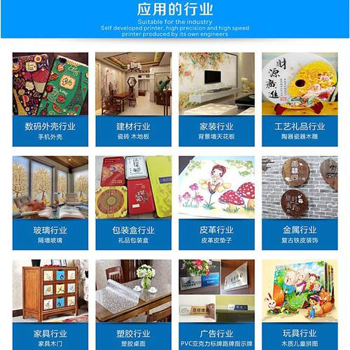 1610印机型硅藻泥印KGT--161脚垫打印机 洗澡防滑v垫打机 地垫ea