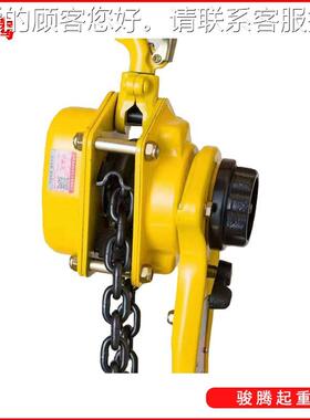 1.5吨3米手扳葫葫芦VJ型PSK日手DJC式手摇吊车台湾帕萨克PSAAK动