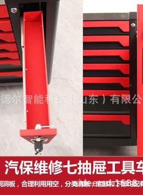 艾皮德尔工具车具柜车间TCSP770C用维修箱推车多7功能5层抽屉式五