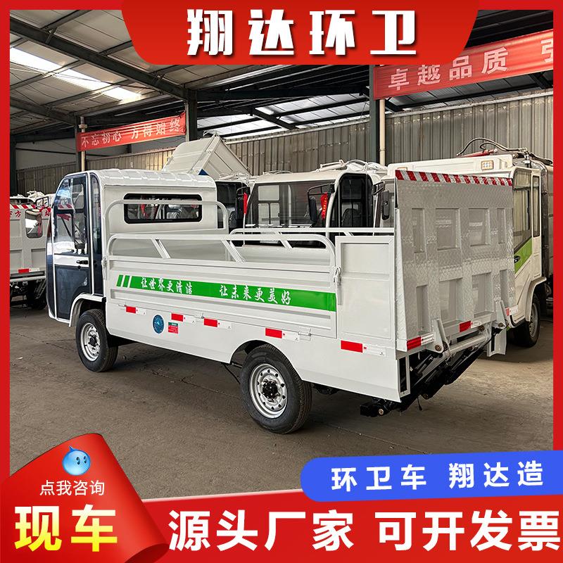 新能409源液压尾圾自动板升降垃车 电四轮6桶8桶10桶动垃圾转运车