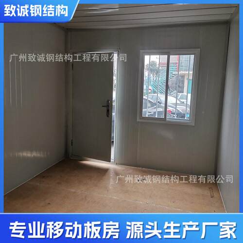 广室快拼板箱州厂家直销集装箱组装可拆卸简易公定制家用快拼箱活
