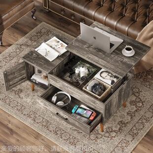 境升降顶简约HY250829咖啡子家桌用落地式客厅木制家具带隔储物层