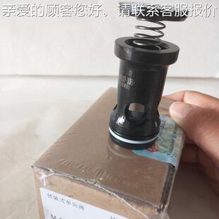 正品北京德式插入单向阀M-SRK20E00-10BM-华SR25KE05RCL量大价优