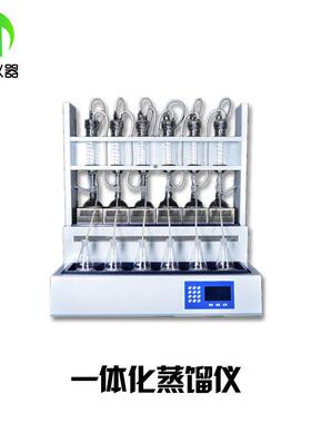 多功能蒸JC-ZL600馏仪 一化体氧化硫蒸馏仪恒实二验室控制 氰化物