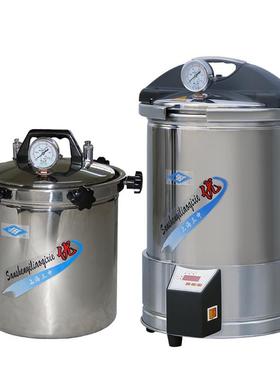 上三YX2申0YX280/1580/15/20/YX28B手提式压力蒸汽灭海菌器消毒灭