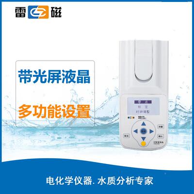 便/携式浊度计W2ZB-71701WZB-1707/12E/175/176E自动校准浊度仪