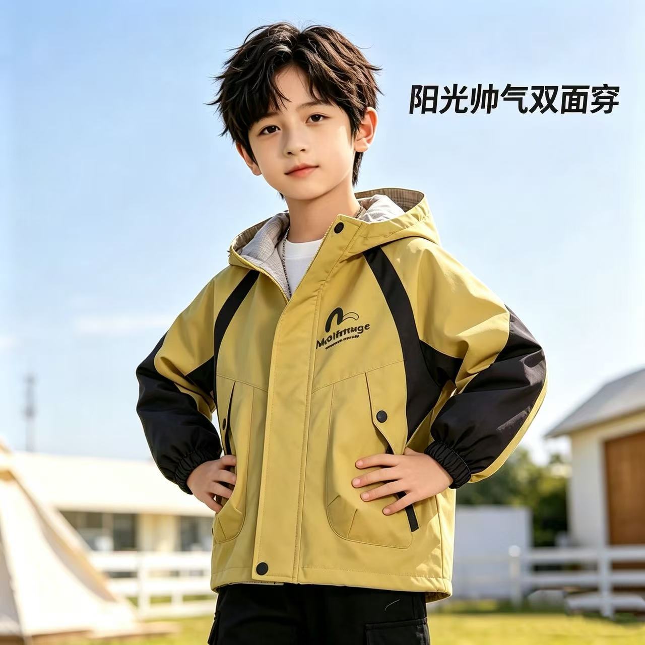 正品亲子童装男童春秋款双面穿外套2026春季新款中大童爆款潮流男