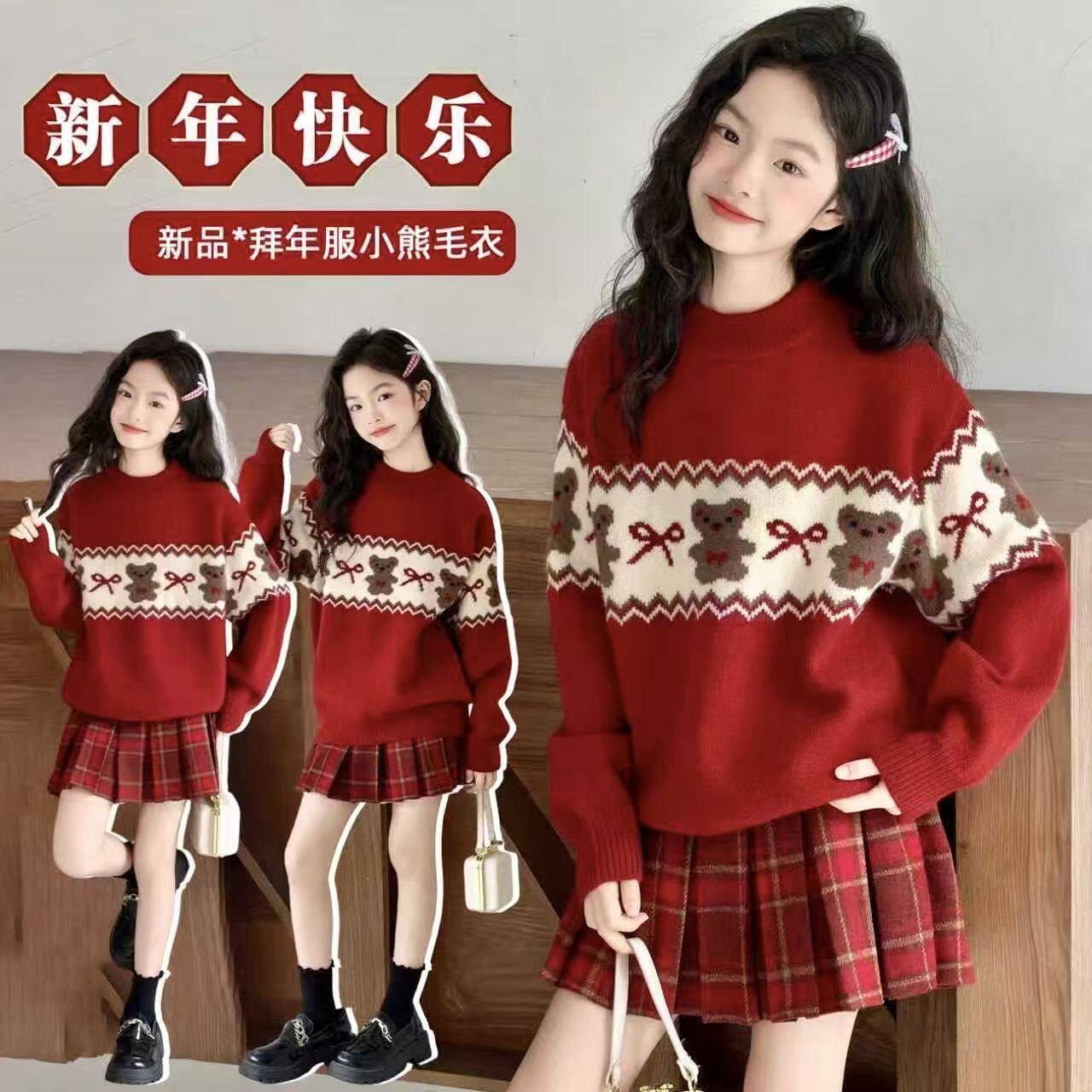正品亲子女童水貂绒毛衣秋冬2025新款女孩洋气圣诞新年红色上衣儿