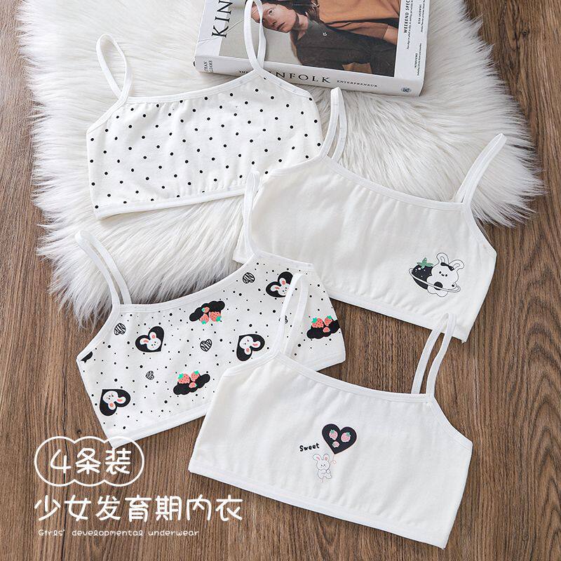 品牌童装儿童春夏季内衣简约舒适