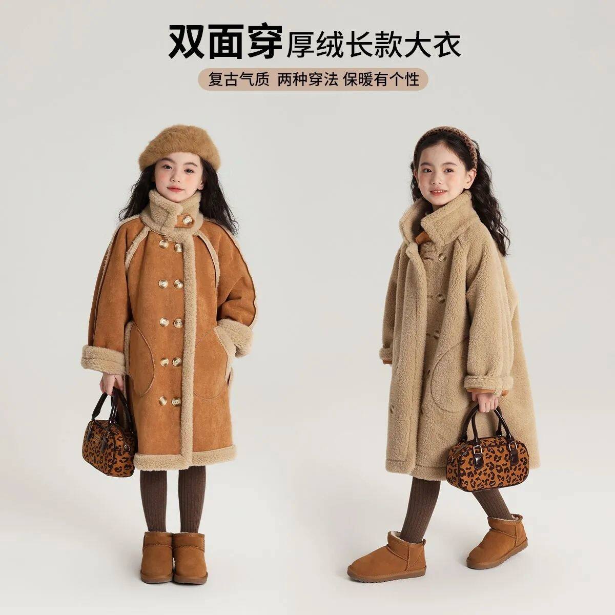 正品亲子女童加绒外套2025冬新款儿童皮毛加厚一体两面穿毛毛大衣