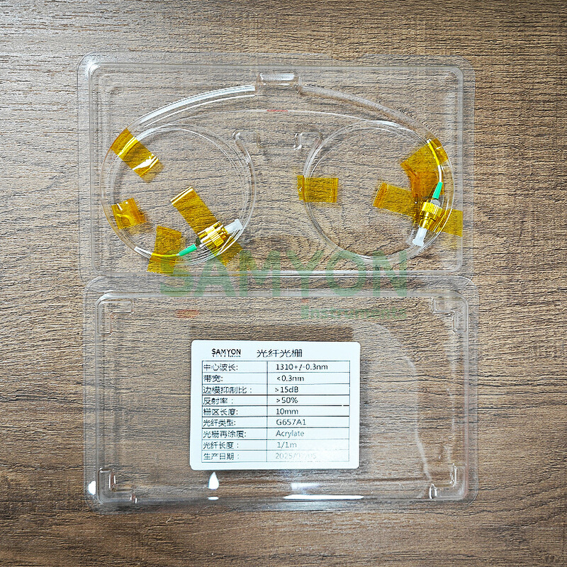 G657A1单栅FBG光栅1310nm中测三友支持定带宽0.3nm边模抑制比15dB