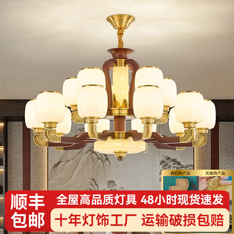 新中式吊灯客厅灯餐厅卧室书房灯中国风大厅主灯简约大气中式灯具