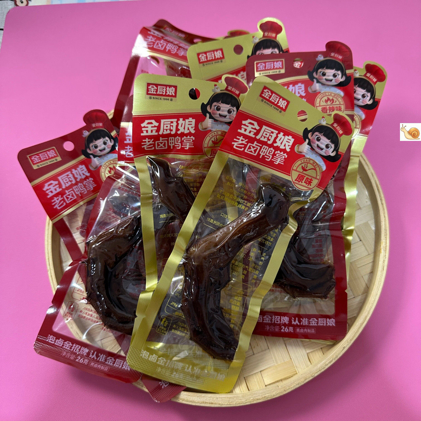 金厨娘老卤鸭掌鸭爪即食酱香鸭脚