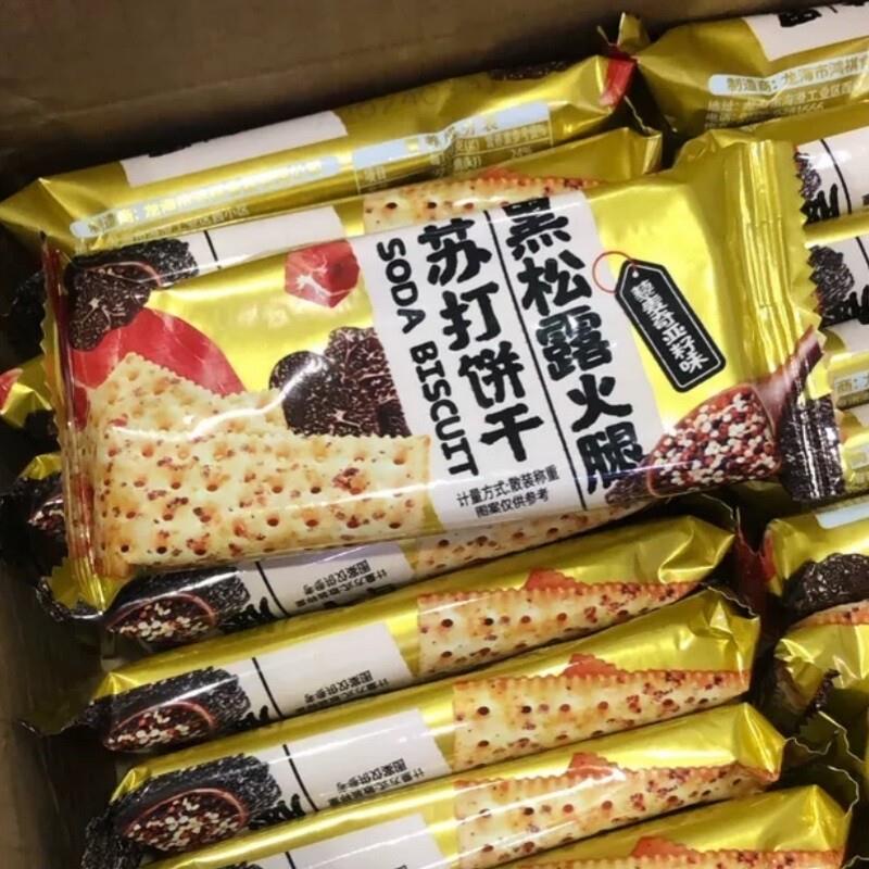 -新货一品兔黑松露火薄脆饼干藜麦奇亚籽早餐代餐零食独立包装