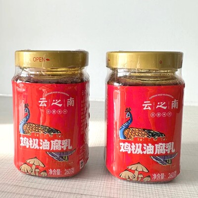 云之南鸡枞油腐乳云南产瓶装腐乳豆腐块霉豆腐下