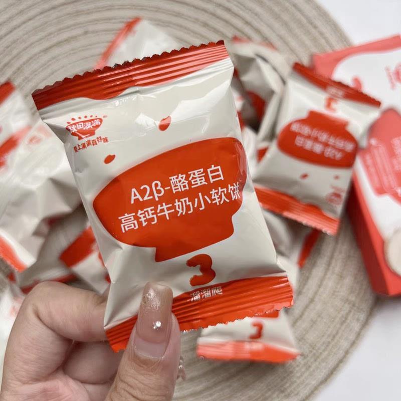 -秋田满满A2-酪蛋白高钙牛奶小软饼60g儿童辅食饼干健康零食