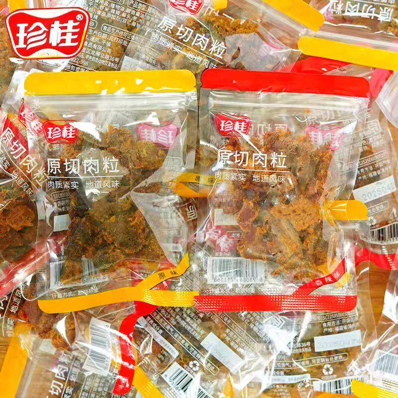 珍桂原切肉粒猪肉干原味香辣味散称抗饿零食开袋即食福建特产包邮