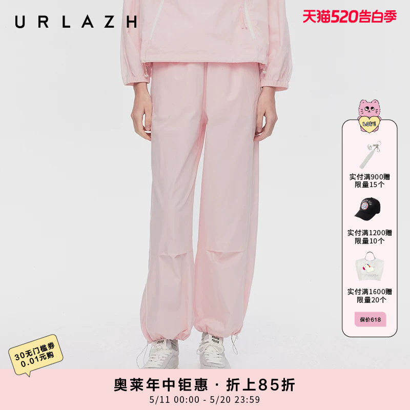 URLAZH有兰春季新款简约百搭糖果粉休闲运动宽松高腰松紧腰工装裤