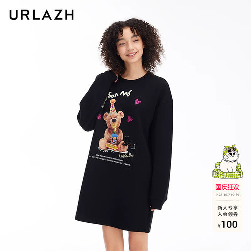 urlazh/有兰抱抱熊卫衣裙