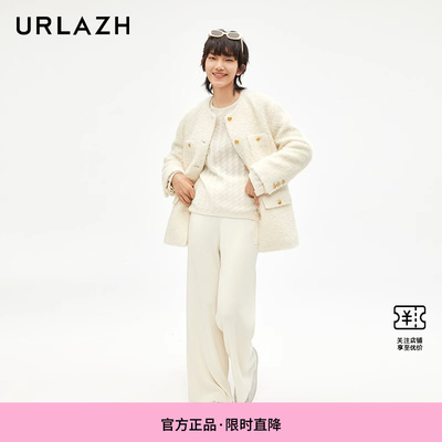 urlazh/有兰简约针织裤