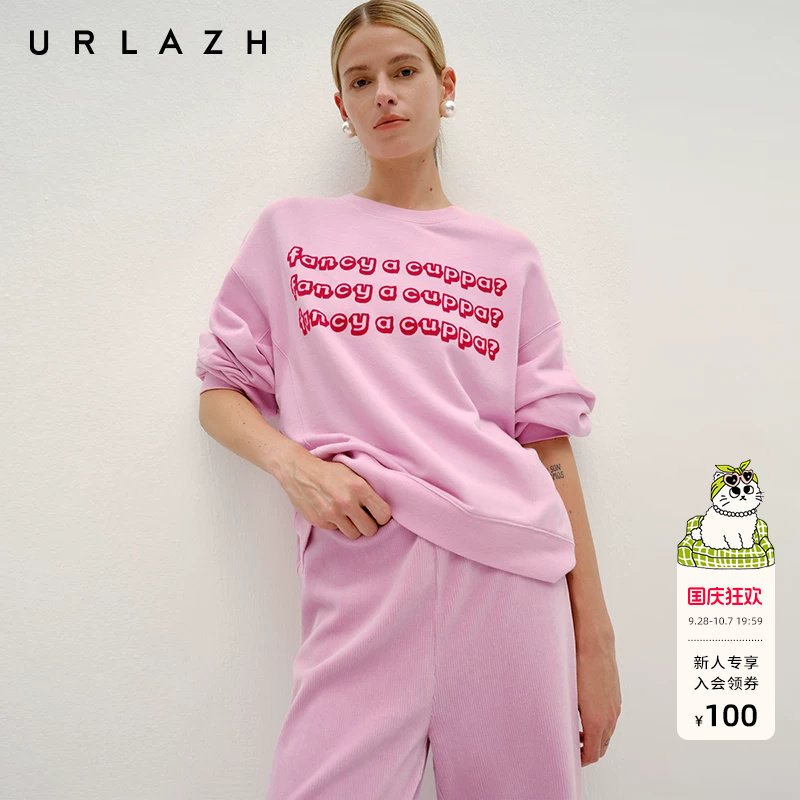URLAZH有兰冬季新款糖果粉休闲圆领字母植绒宽松落肩长袖套头卫衣