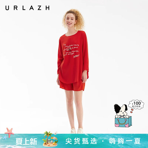 URLAZH有兰夏季新款复古番茄红宽松印花圆领长袖桑蚕丝T恤上衣女