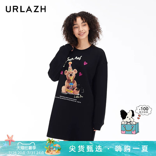 urlazh/有兰抱抱熊卫衣裙