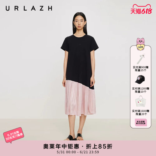 有兰拼色鱼尾短袖连衣裙
