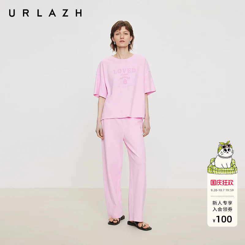 URLAZH有兰夏季新款浪漫甜美糖果粉宽松直筒减龄松紧腰休闲长裤女