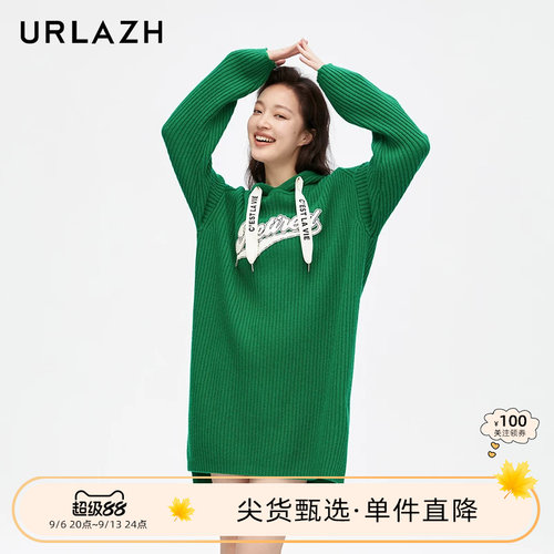 URLAZH有兰新款绿色连帽宽松羊毛气质长袖针织连衣裙