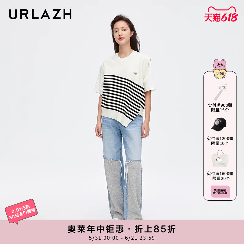 URLAZH有兰新款宽松复古直筒拼接毛边牛仔裤女JM3DP15